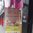 치르치르 이미지