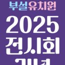 대구가톨릭대학부설유치원 이미지