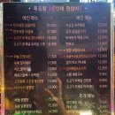 3층인데괜찮아