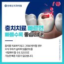 연세신치과의원 이미지