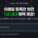 에어포지션