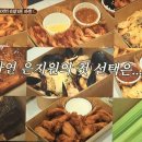 판다딜리버리 - 의정부시 시민로146번길 8 | 판다딜리버리