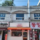 치키차카초코 송파잠실점 이미지