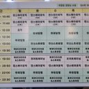 파워라이프헬스클럽 이미지