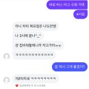 씨유진주칠암원룸점 | 21