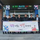 해남군청 이미지