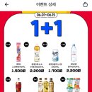 지에스(GS)25 토당행복점 이미지