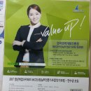 해피간호전문학원