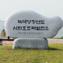 행복1발전소 이미지