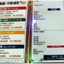여울수산 이미지