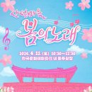 산성파크 경북도민일보