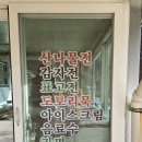 달뜨는민박 이미지