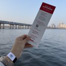 한강사업본부 | 여의도 한강공원 스포티파이xBTS SWIMSIDE 크루즈 이벤트 당첨 후기