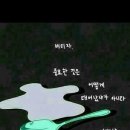 금수저은수저 이미지