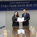 안나유통