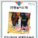 보름달 아시아 <Full Moon Asia> 이미지