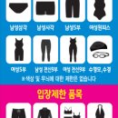 신길수영장 이미지