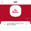 달달도넛