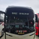 현도기름집