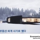 이코노미스트 김효진님과 함께 투자연구반 2기를 시작하겠습니다. 이미지