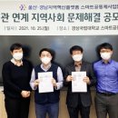 해결자원건설 이미지