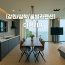 이클리프 이미지