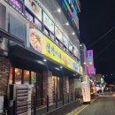 상민이고깃집 이미지