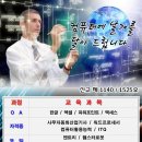 컴퓨터교실(엑셀,파워포인트) 이미지