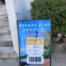 헬렌도론인터내셔널속초학원