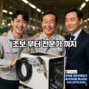 한국용접기 - 익산시 평동로 613-1 | 세계로 나아가는 자랑스런 라이콤레이저용접기 !! "일본 포토닉스 오사카 전시회" 참가 후기