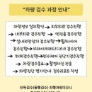 세류차병원 이미지