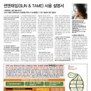 썬컨설팅