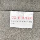 킹콩부대찌개울산반구점 이미지
