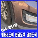 정남제일공업사 이미지