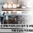 씨에이컴퍼니