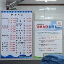 울릉회센타