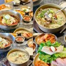 (주)바디프랜드 부산사하 | 부산 사하구맛집 정짓간 신평본점 미쉐린 가이드 선정 부산돼지국밥과 막국수