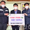 케이에이치건설㈜ 이미지