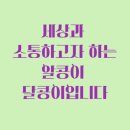 [코로나 정보] 얀센 접종 후 부스터 샷으로 모더나 접종했어요/봉담 성모의 원
