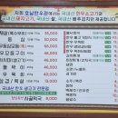 호남한우관 네이버블로그