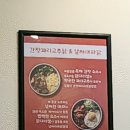 마하덮밥