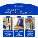 낡은 방충망은 군산해신동방충망 교체로 해결!