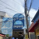 민락골목시장 이미지