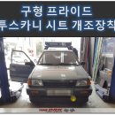 동탄디알케이