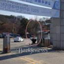 공주대학교(정문) 네이버블로그