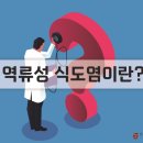 맑은수내과의원 이미지
