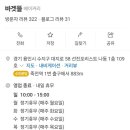 선진포리스트(나동) 이미지