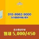 대치동부동산중개 이미지