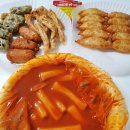 신천황제떡볶이 이미지