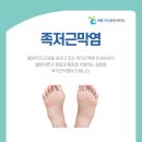 콕콕마취통증의학과의원 이미지